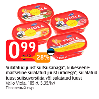 Allahindlus - Sulatatud juust suitsukanaga*, kukeseene-maitseline sulatatud juust ürtidega*, sulatatud juust suitsuvorstiga või sulatatud juust