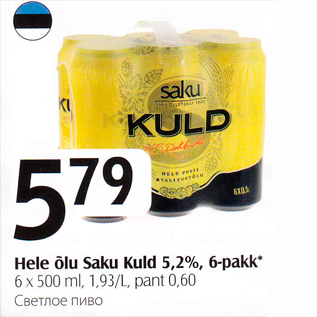 Allahindlus - Hele õlu Saku Kuld 5,2%, 6-pakk*