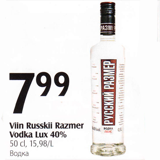 Allahindlus - Viin Russkii Razmer Vodka Lux