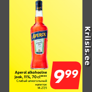 Allahindlus - Aperol alkohoolne jook, 11%, 70 cl****