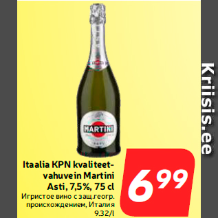 Allahindlus - Itaalia KPN kvaliteetvahuvein Martini Asti, 7,5%, 75 cl
