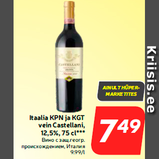 Allahindlus - Itaalia KPN ja KGT vein Castellani, 12,5%, 75 cl***