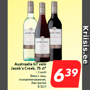 Allahindlus - Austraalia GT vein Jacob´s Creek, 75 cl*