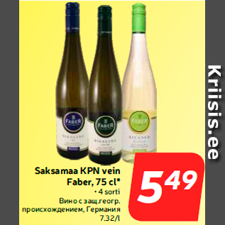 Allahindlus - Saksamaa KPN vein Faber, 75 cl*