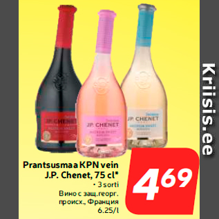 Allahindlus - Prantsusmaa KPN vein J.P. Chenet, 75 cl*