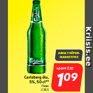 Allahindlus - Carlsberg õlu, 5%, 50 cl**