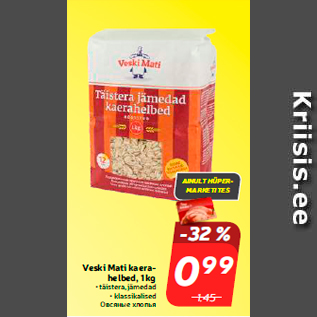 Allahindlus - Veski Mati kaerahelbed, 1 kg