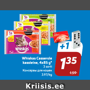 Allahindlus - Whiskas Casserole kassieine, 4 x 85 g*