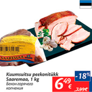 Allahindlus - Kuumsuitsu peekonitükk Saaremaa, 1 kg