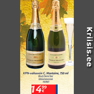 Allahindlus - KPN-vahuvein C. Montaine, 750 ml