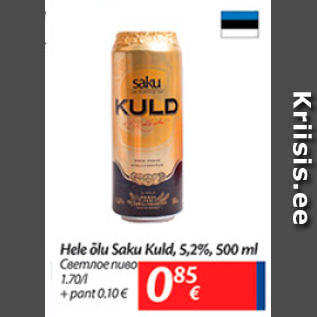 Allahindlus - Hele õlu Saku Kuld, 5,2%, 500 ml