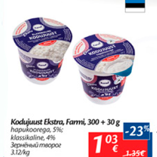 Allahindlus - Kodujuust Ekstra, Farmi, 300+30 g