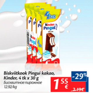 Allahindlus - Biskvitkook Pingui kakao, Kinder