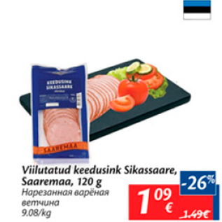 Allahindlus - Viilutatud keedusink Sikassaare, Saaremaa, 120 g