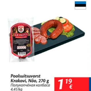 Allahindlus - Poolsuitsuvorst Krakovi, Nõo, 270 g