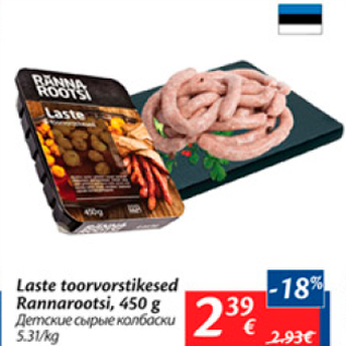 Allahindlus - Laste toorvorstikesed Rannarootsi, 450 g