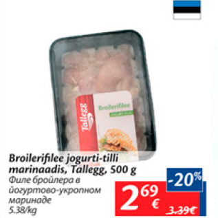 Allahindlus - Broilerifilee jogurti-tilli marinaadis, Tallegg, 500 g