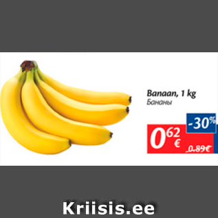 Allahindlus - Banaan, 1 kg