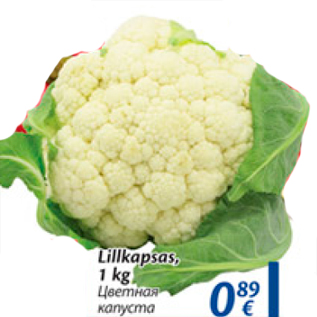 Allahindlus - Lillkapsas, 1 kg