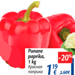 Allahindlus - Punane paprika, 1 kg