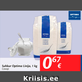 Allahindlus - Suhkur Optima Linia, 1 kg