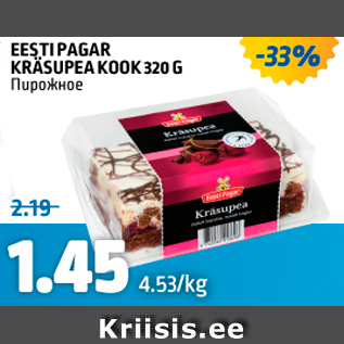 Allahindlus - EESTI PAGAR KRÄSUPEA KOOK 320 G