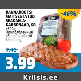 Allahindlus - RANNAROOTSI MAITSESTATUD SEAKAELAKARBONAAD, KG