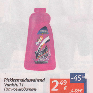 Allahindlus - Plekieemaldusvahend Vanish, 1 l