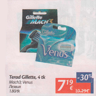 Allahindlus - Terad Gillette, 4 tk