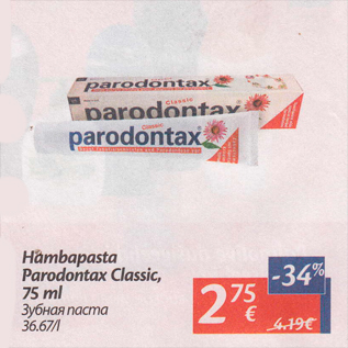 Allahindlus - Hambapasta Paradontax Classic, 75 ml