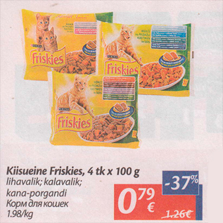 Allahindlus - Kiisueine Friskies, 4 tk x 100 g