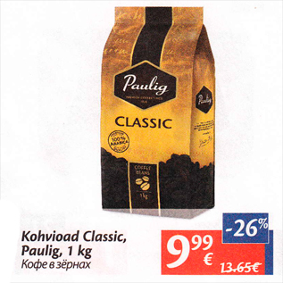 Allahindlus - Kohvioad Classic, Paulig, 1 kg