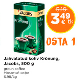 Allahindlus - Jahvatatud kohv Krönung, Jacobs, 500 g