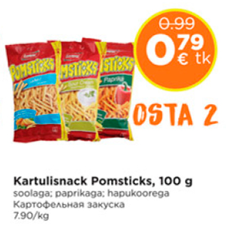 Allahindlus - Kartulisnack Pomsticks, 100 g