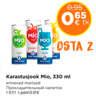 Allahindlus - Karastusjook Mio, 330 ml