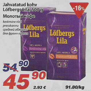 Allahindlus - Jahvatatud kohv Löfbergs Lila