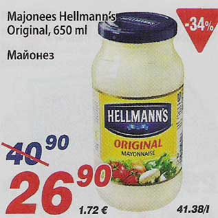 Allahindlus - Majonees Hellmanns Original