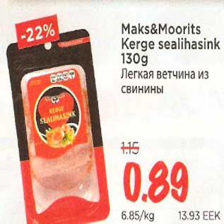 Allahindlus - Maks&Moorits Kerge sealihasink