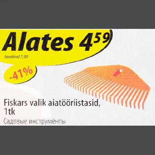 Allahindlus - Fiskars valik aiatööriistasid