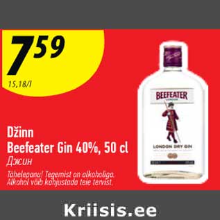 Allahindlus - Džinn Seefeater Gin 40%, 50 cl