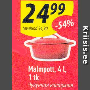 Allahindlus - Malmpott, 4 l, 1 tk