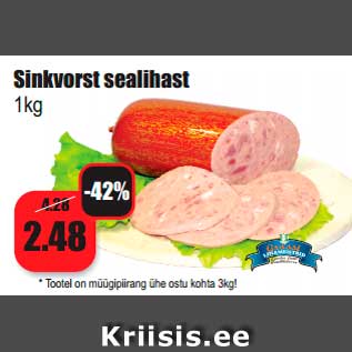 Allahindlus - Sinkvorst sealihast 1kg