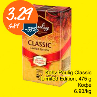 Allahindlus - Kohv Paulig Classic Limited Edition, 475 g