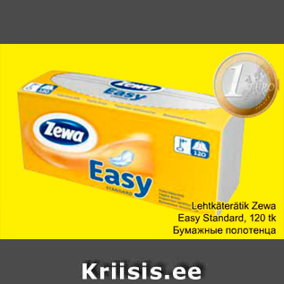 Allahindlus - Lehtkäterätik Zewa Easy Standard, 120 tk