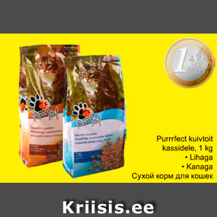 Allahindlus - Purrrfect kuivtoit kassidele, 1 kg