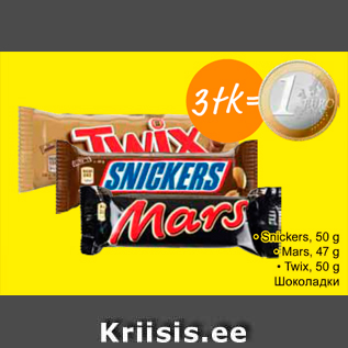 Allahindlus - .Snickers, 50 g .Marts, 47 g .Twix, 50 g