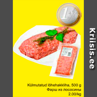 Allahindlus - Külmutatud lõhehakkliha, 500 g