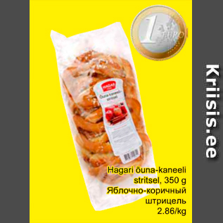 Allahindlus - Hagari õuna-kaaneli stritsel, 350 g