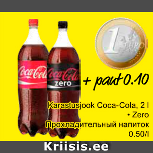 Allahindlus - karastusjook Coca-Cola, 2 l .Zero