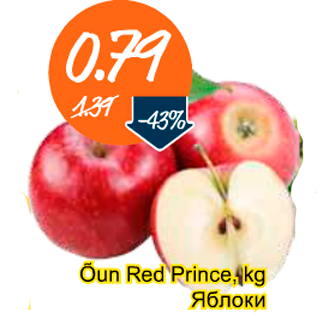 Allahindlus - Õun Red Prince, kg